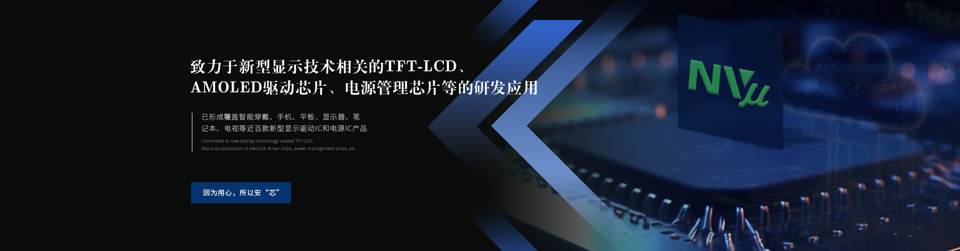 上海3044永利微电子股份有限公司